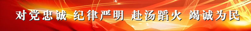 横幅广告